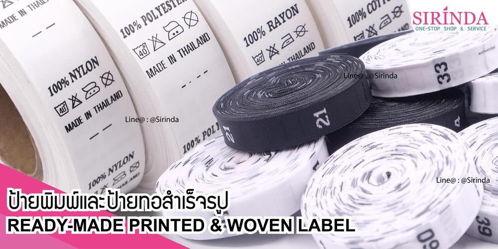 ป้ายแคร์ ป้ายไซส์ Care Label Size Label ReadyMade